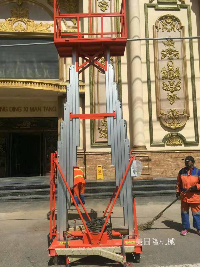 海北铝合金液压升降机厂家