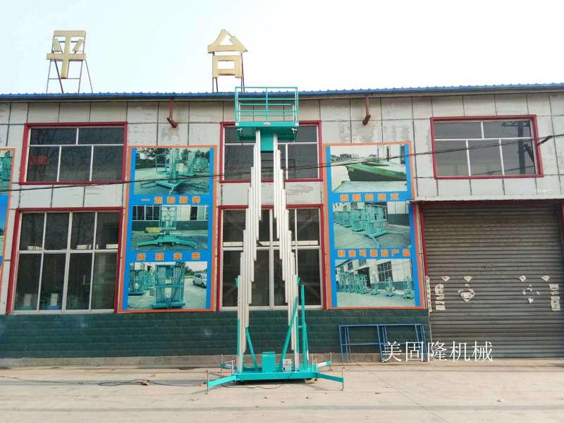 海北铝合金式升降机厂家