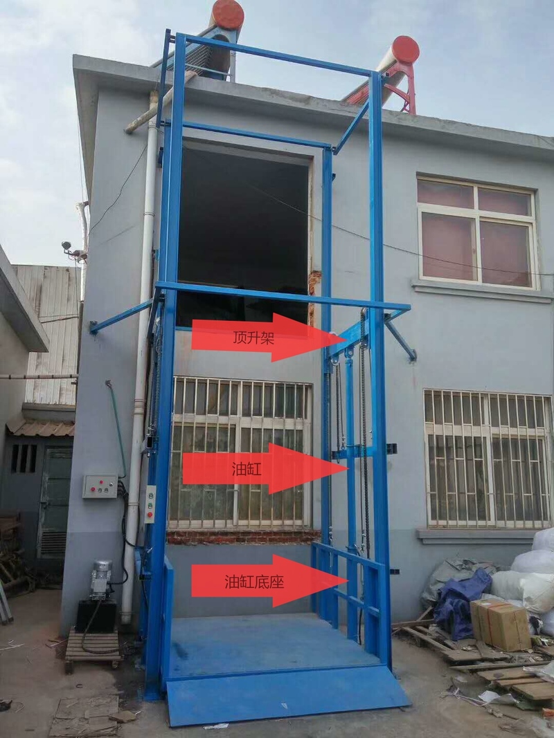 海北室外升降货梯