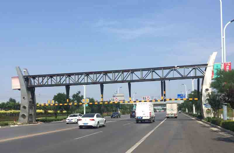 海北道路限高杆